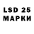 LSD-25 экстази ecstasy Daniyar Otenbaev